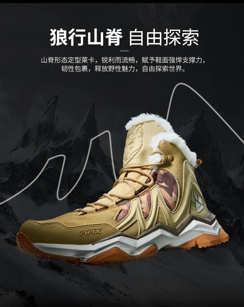 Waterproof Winter Hiking Shoes – Men’s Outdoor Snow Boots