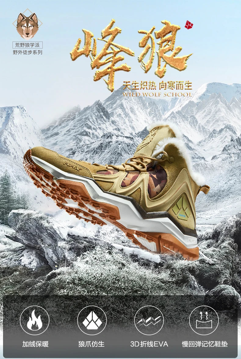 Waterproof Winter Hiking Shoes – Men’s Outdoor Snow Boots