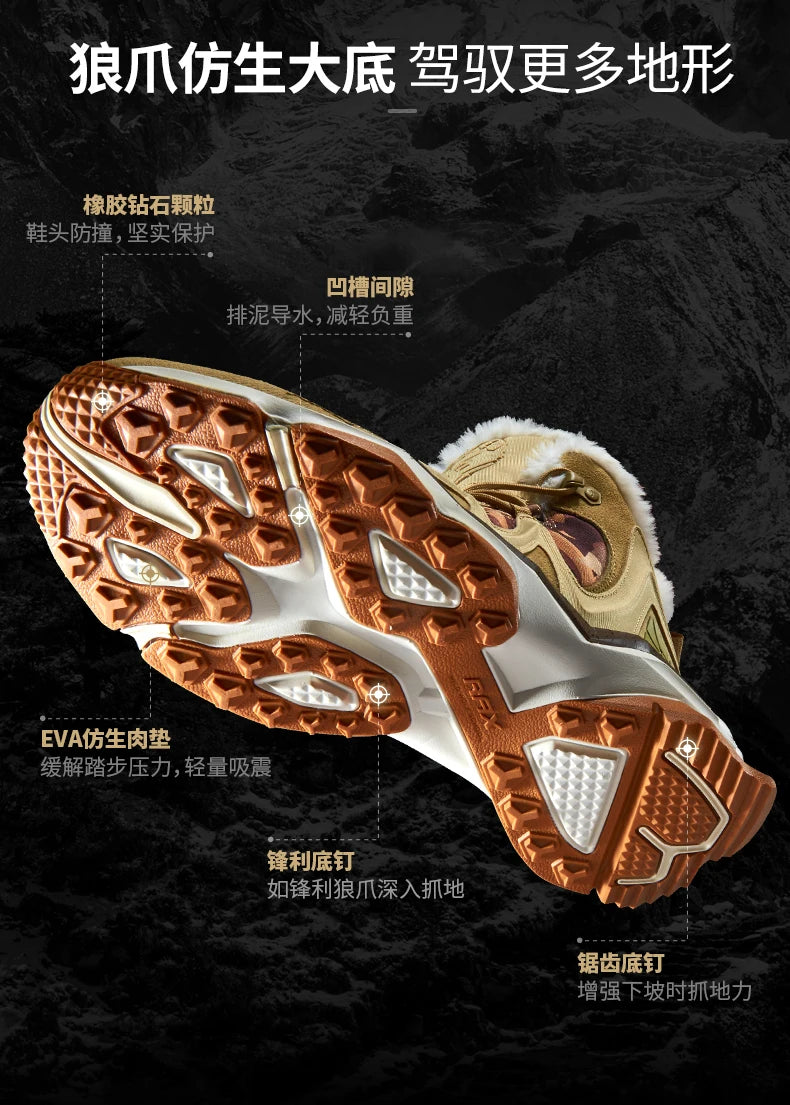 Waterproof Winter Hiking Shoes – Men’s Outdoor Snow Boots