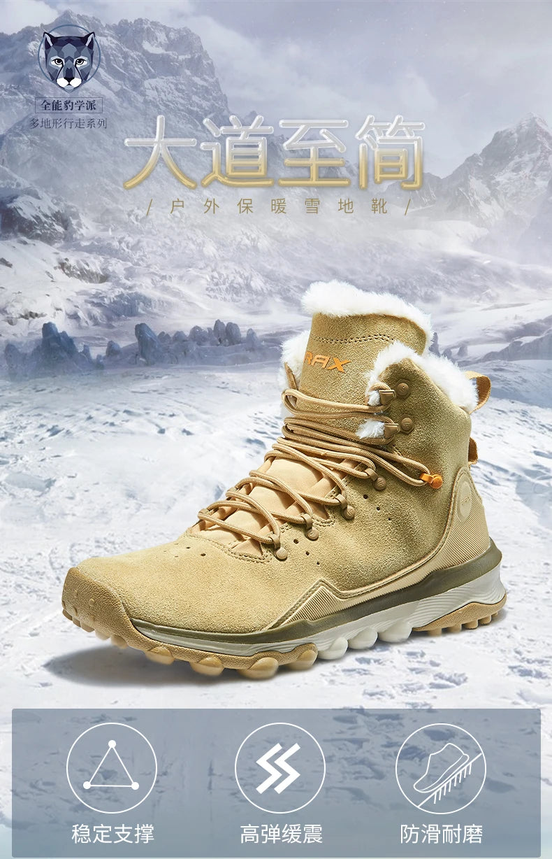 Waterproof Winter Hiking Shoes – Men’s Outdoor Snow Boots