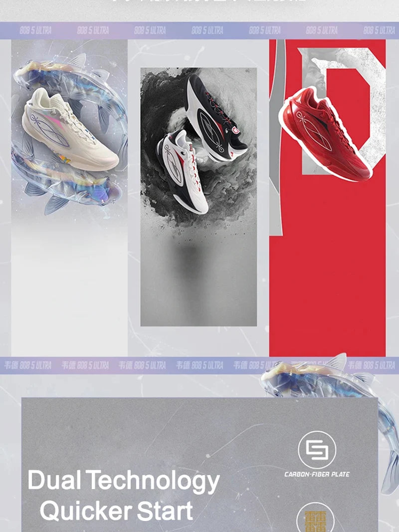 WADE 808 5 ULTRA – Men’s Basketball Sneakers