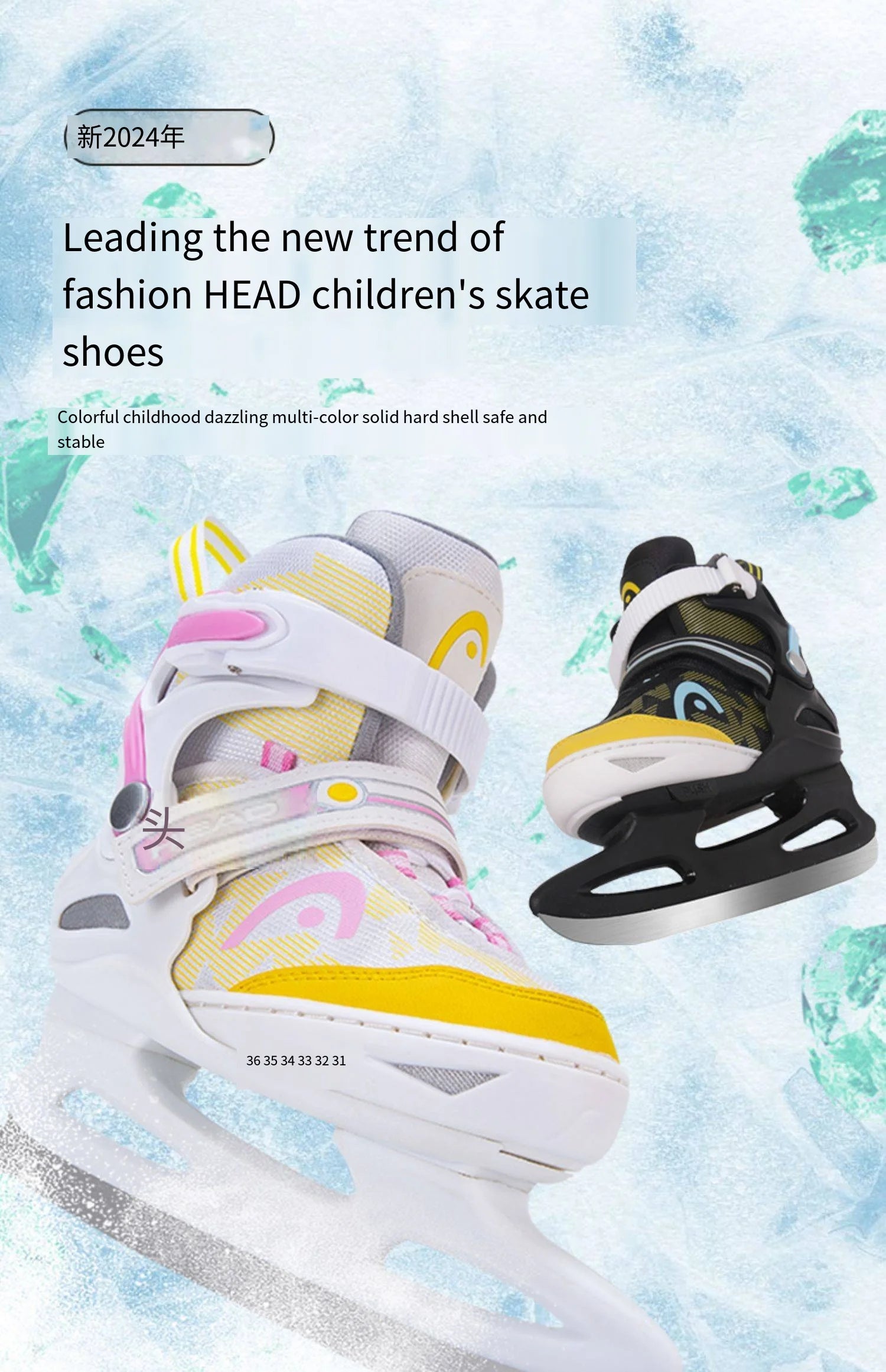 Adjustable Kids’ Figure & Ice Hockey Skates – Beginner to Pro
