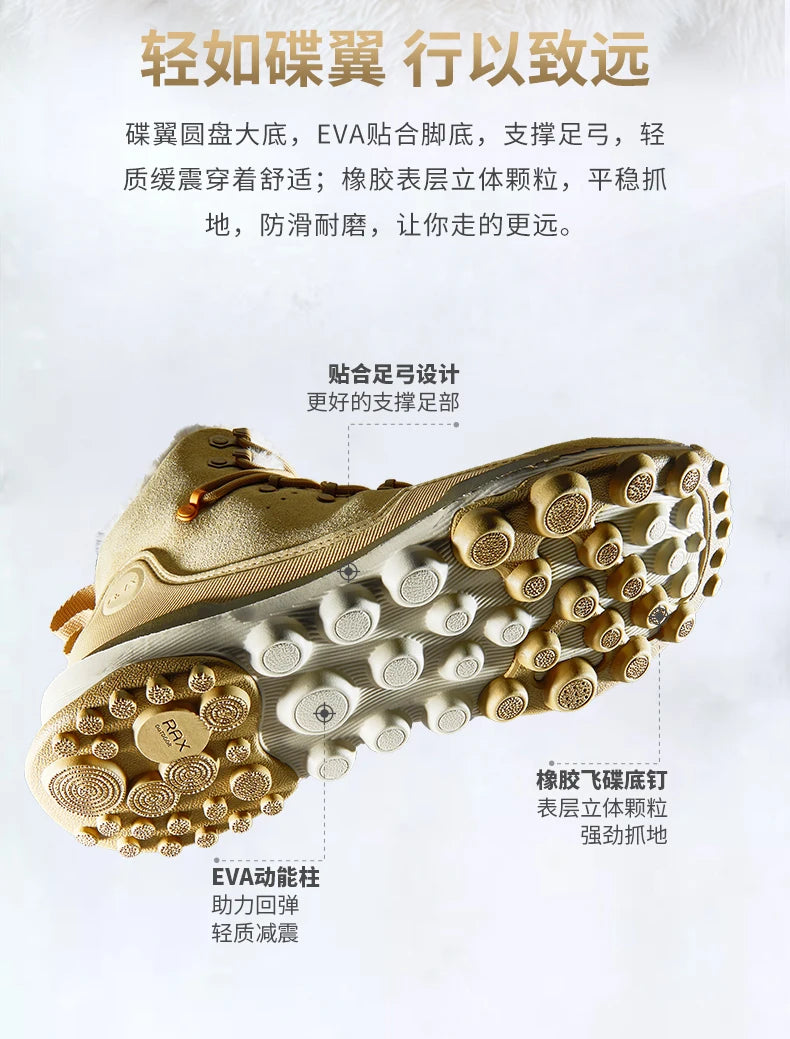 Waterproof Winter Hiking Shoes – Men’s Outdoor Snow Boots